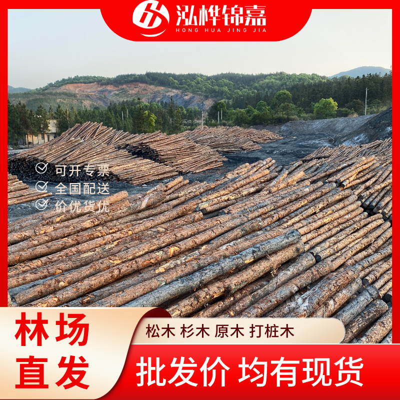 松木樁尾徑是什么意思-松木樁梢徑是什么意思？