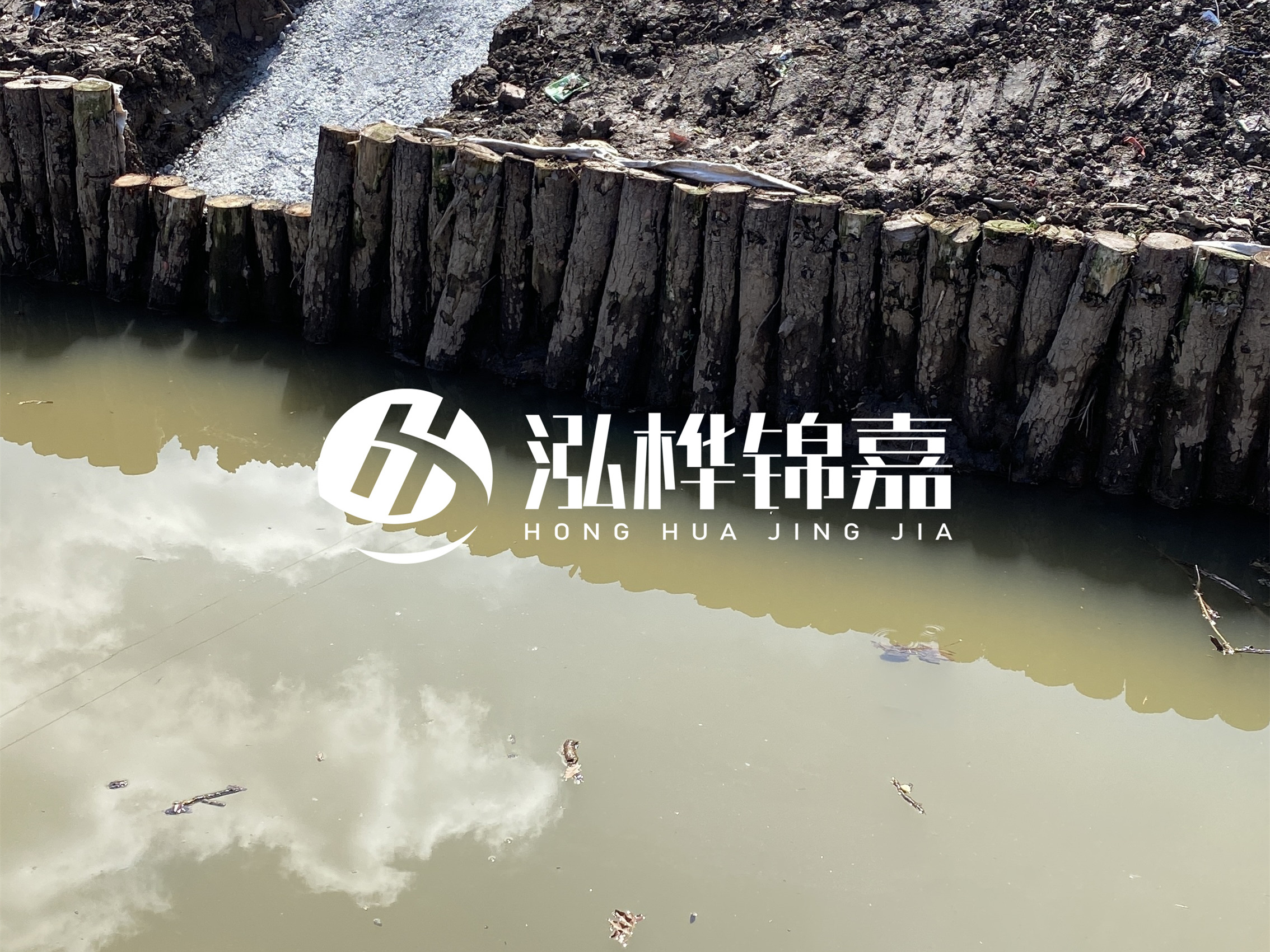 松木樁批發(fā)廠家泓樺錦嘉-打松木樁適合魚塘加固嗎？